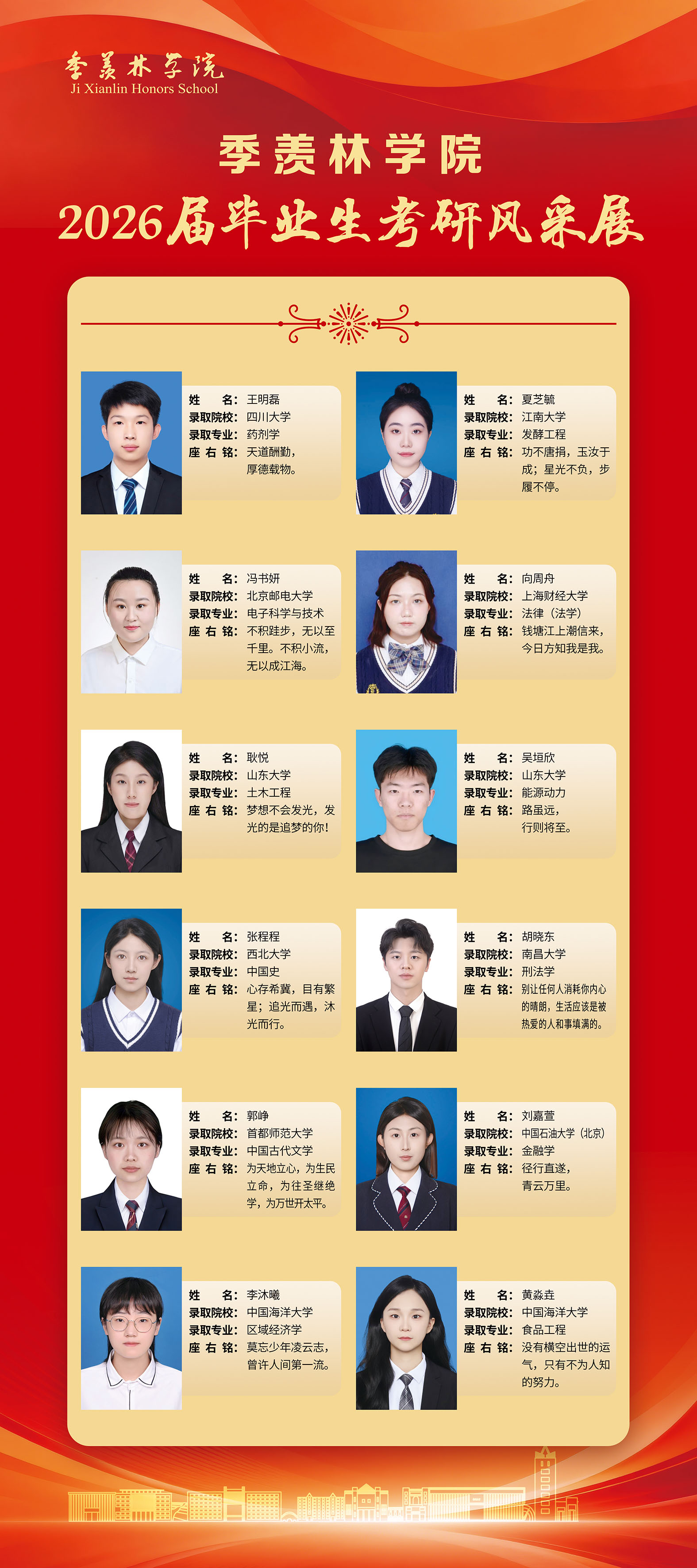 微信图片_20260604102653_910_7.jpg