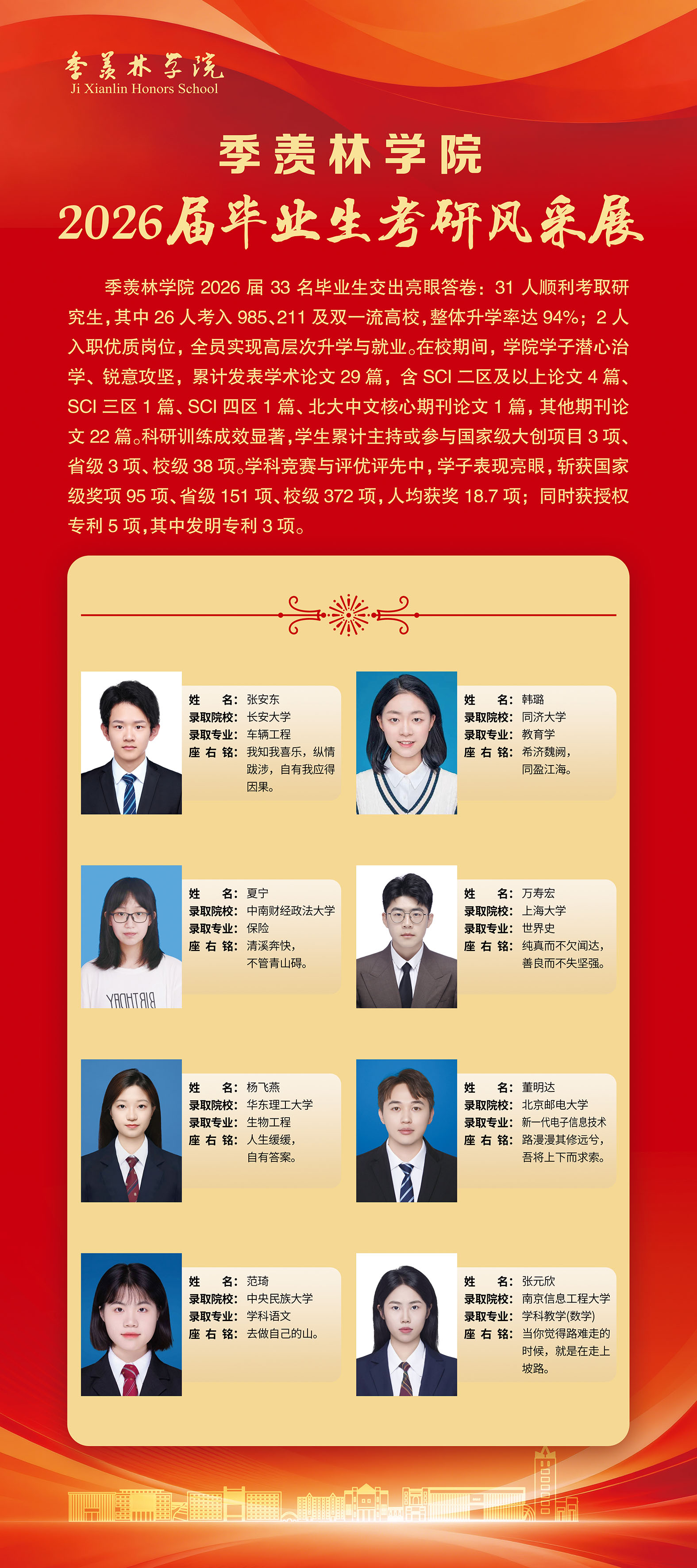 微信图片_20260604102652_908_7.jpg