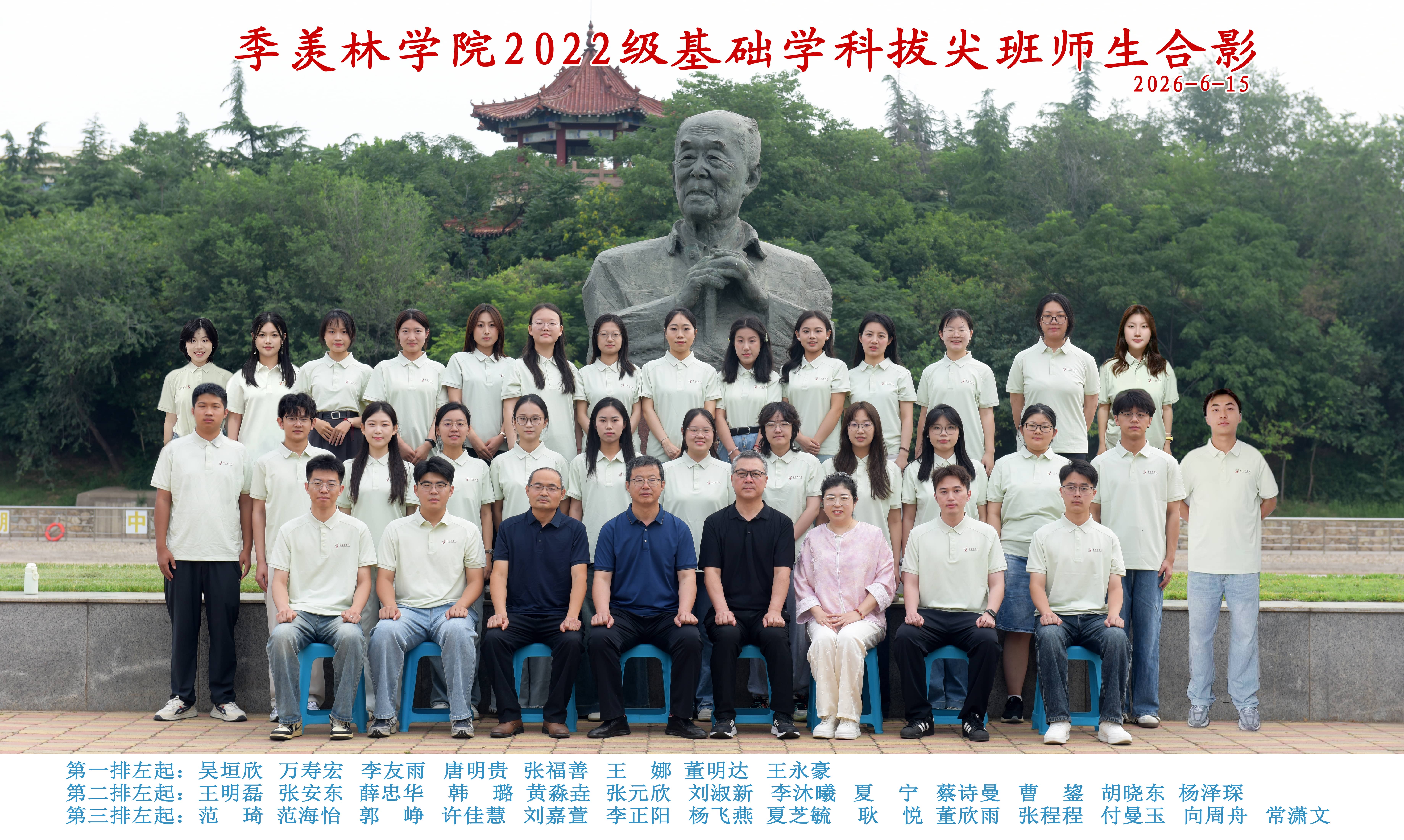 微信图片_20260908172813_5_162(1).jpg